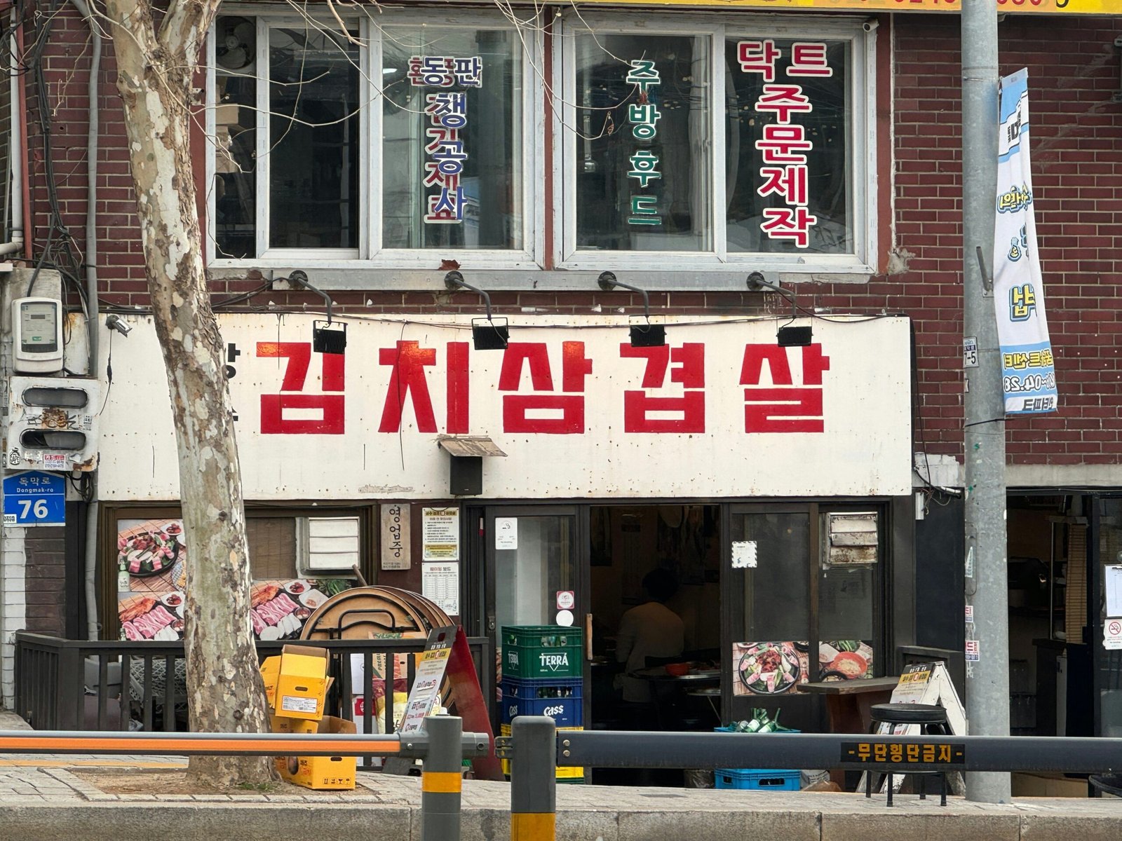 How Do You Properly Prepare And Serve Traditional Korean Grilled Pork Belly (samgyeopsal)?